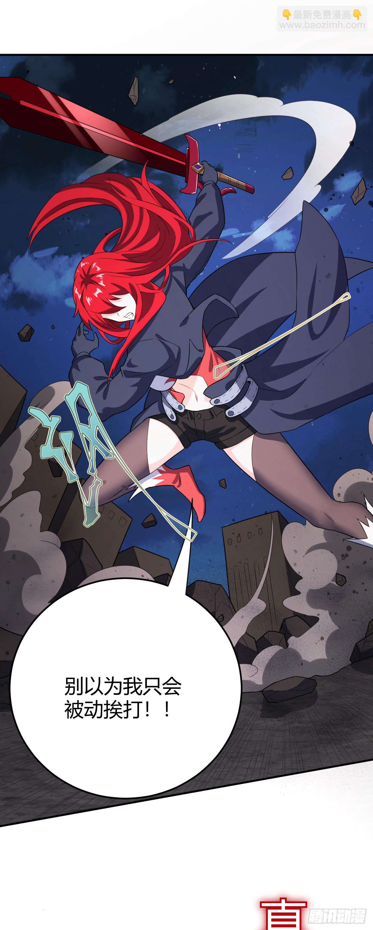 第九十六话：一切的结束-第98话