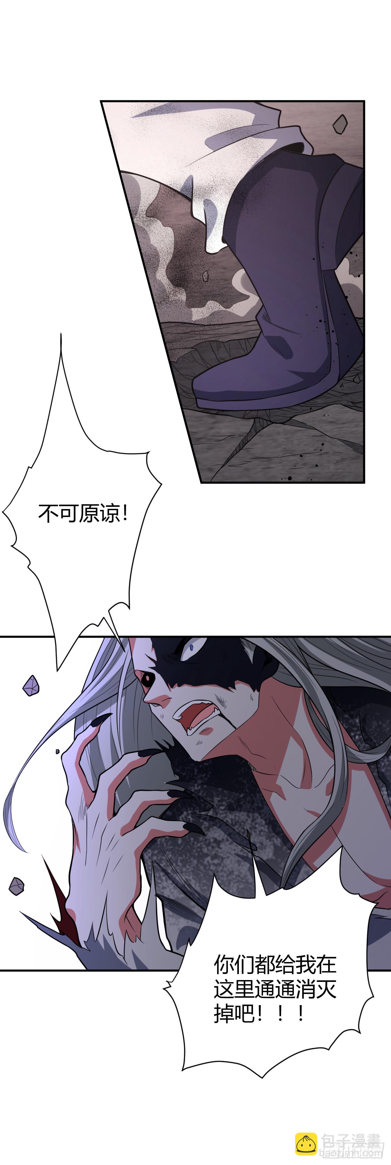 第九十六话：一切的结束-第98话