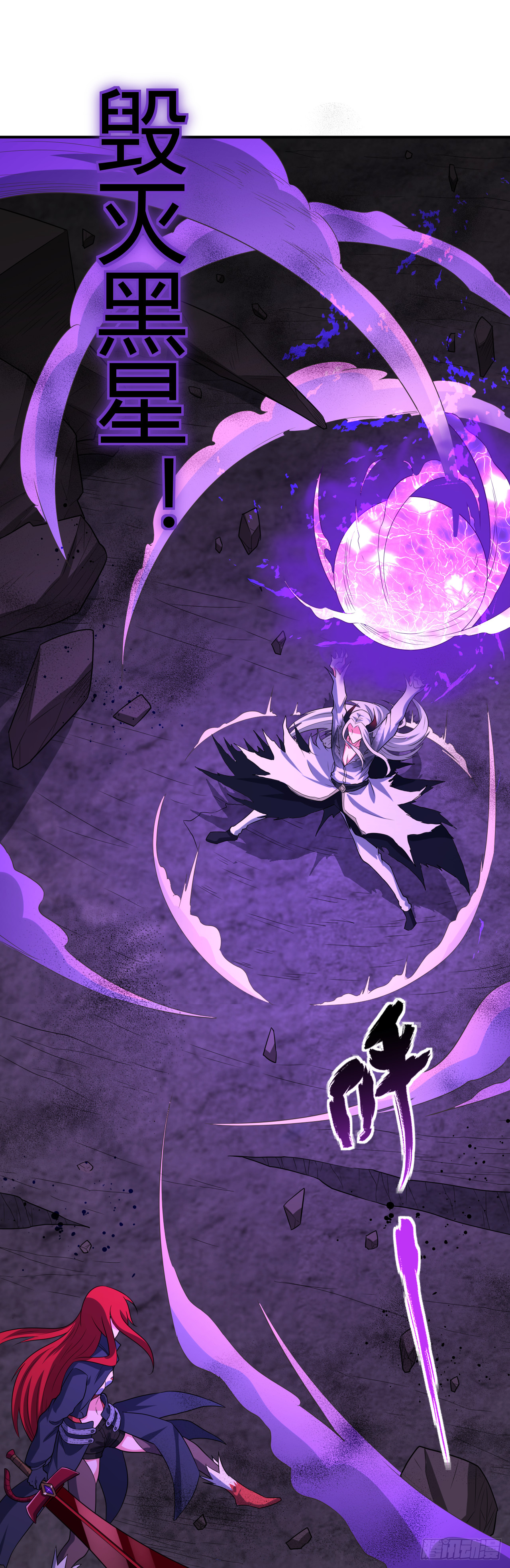 第九十六话：一切的结束-第98话