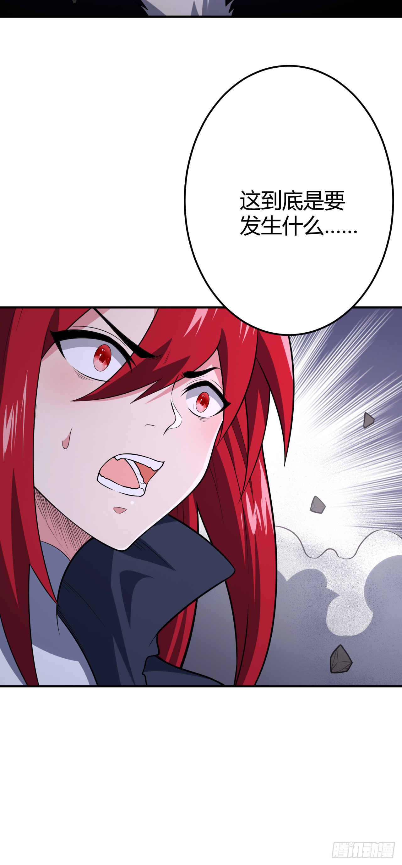 第九十六话：一切的结束-第98话