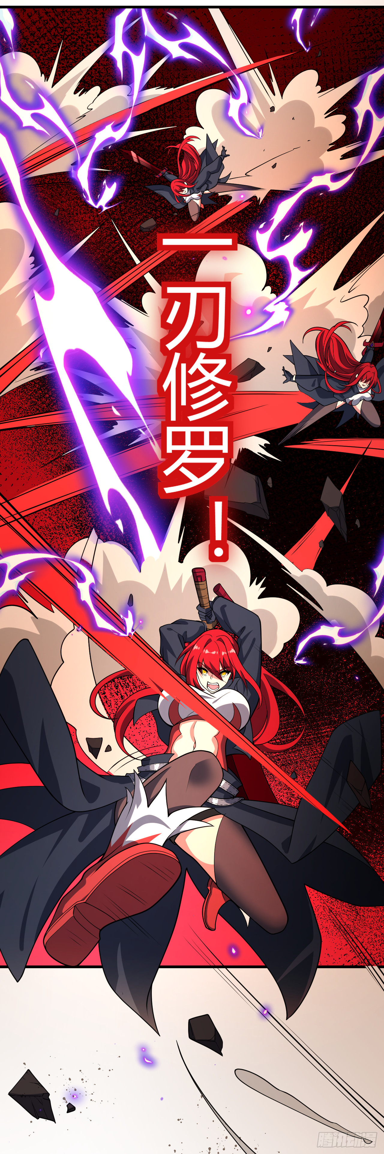 第九十六话：一切的结束-第98话