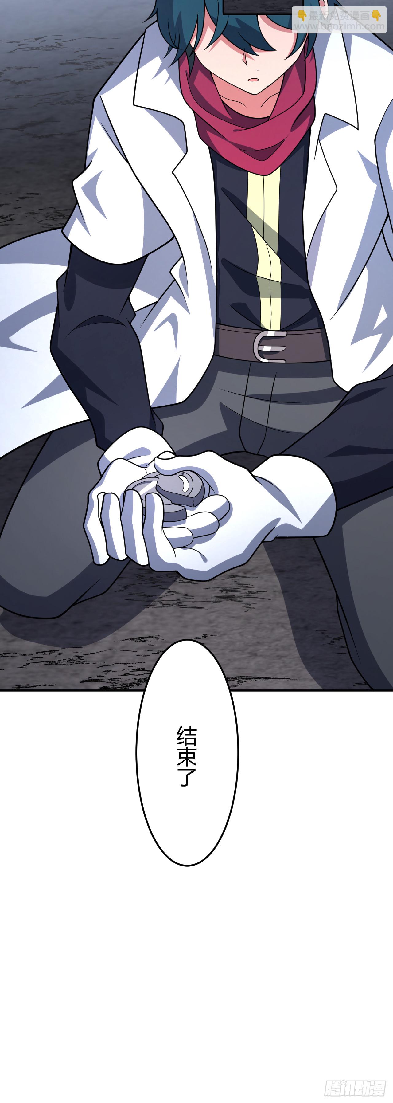 第九十六话：一切的结束-第98话