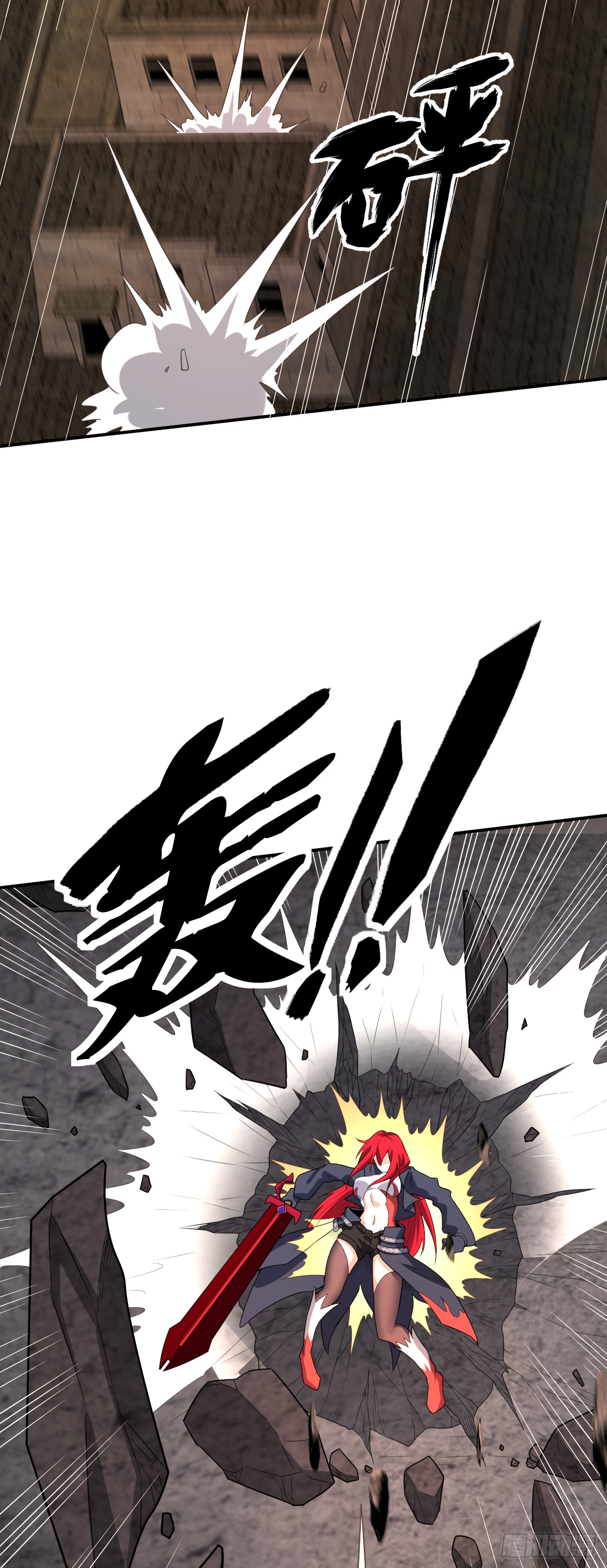 第九十六话：一切的结束-第98话