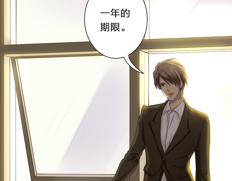 第2话 下了不得了的赌注(1/2)-第2话