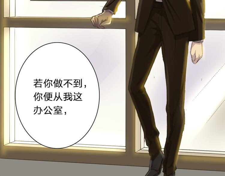 第2话 下了不得了的赌注(1/2)-第2话