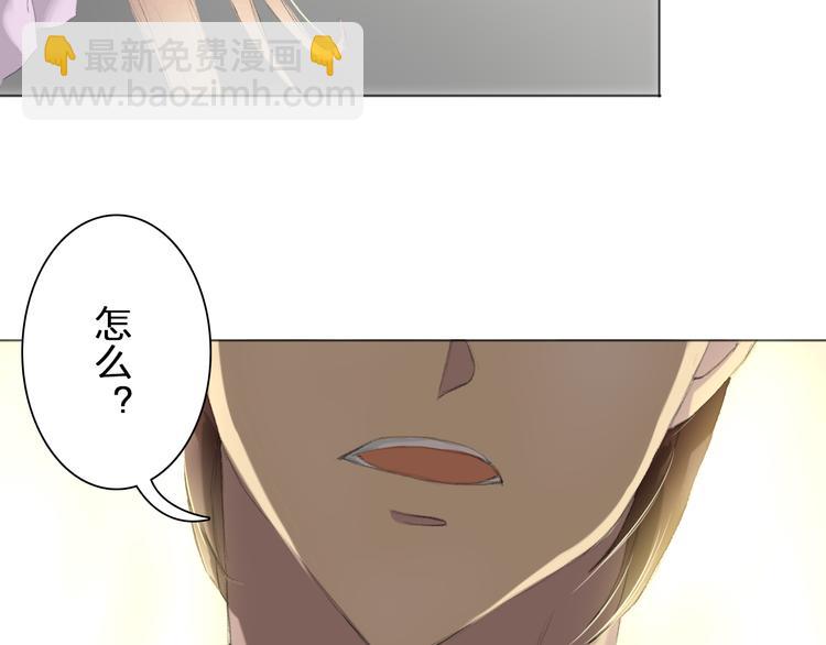 第2话 下了不得了的赌注(1/2)-第2话