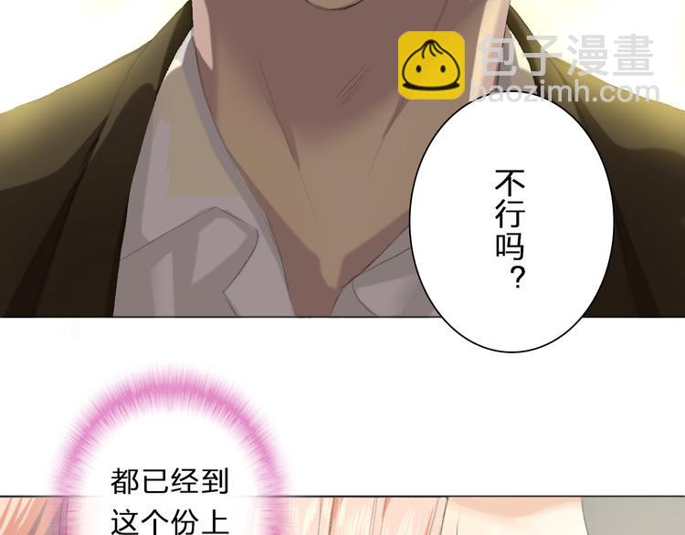 第2话 下了不得了的赌注(1/2)-第2话