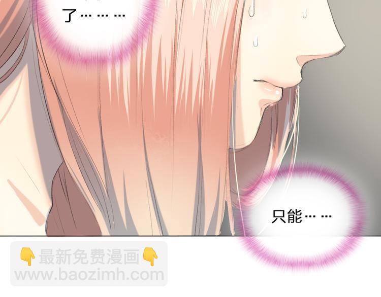 第2话 下了不得了的赌注(1/2)-第2话