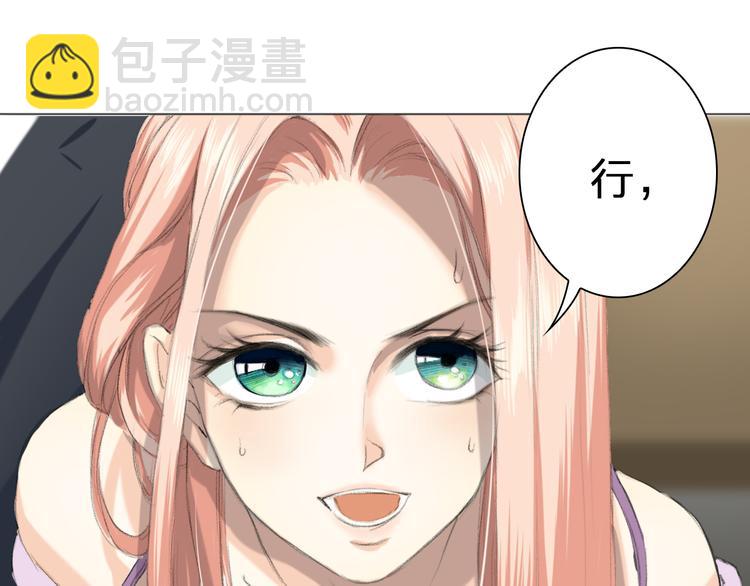 第2话 下了不得了的赌注(1/2)-第2话