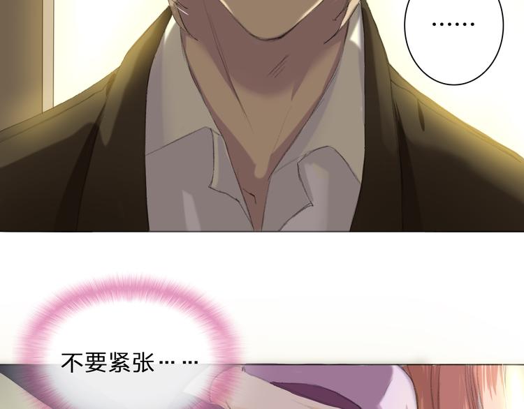 第2话 下了不得了的赌注(1/2)-第2话