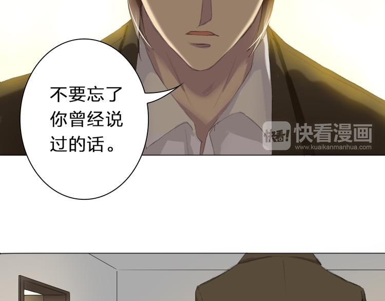 第2话 下了不得了的赌注(1/2)-第2话