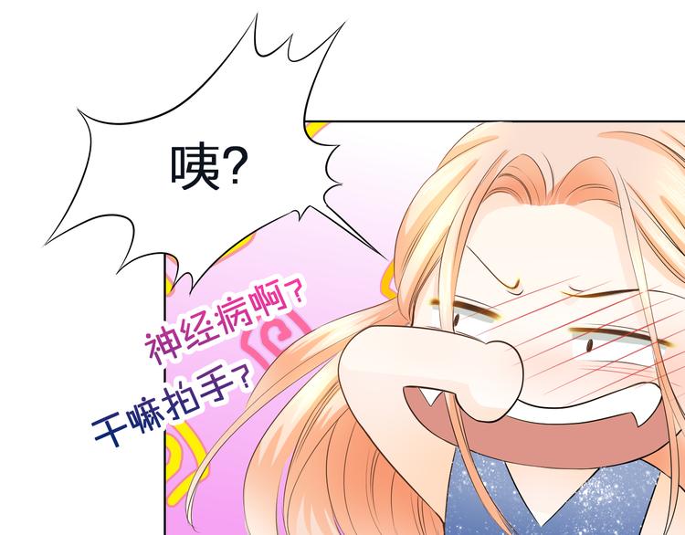 第12话 SHOW TIME(1/2)-第12话