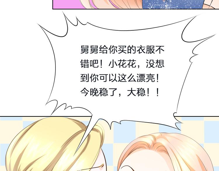 第12话 SHOW TIME(1/2)-第12话