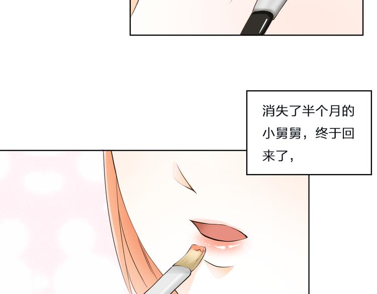 第12话 SHOW TIME(1/2)-第12话