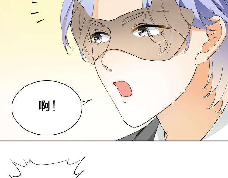 第14话 他的邀请(1/2)-第14话