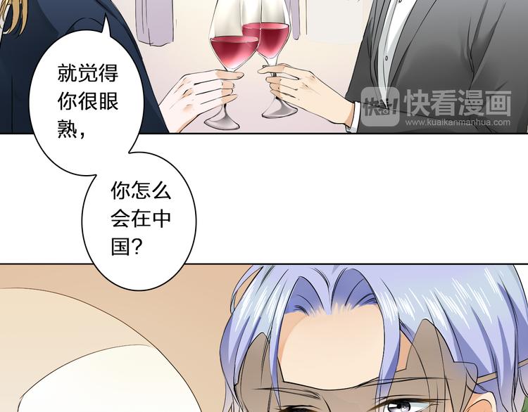 第14话 他的邀请(1/2)-第14话