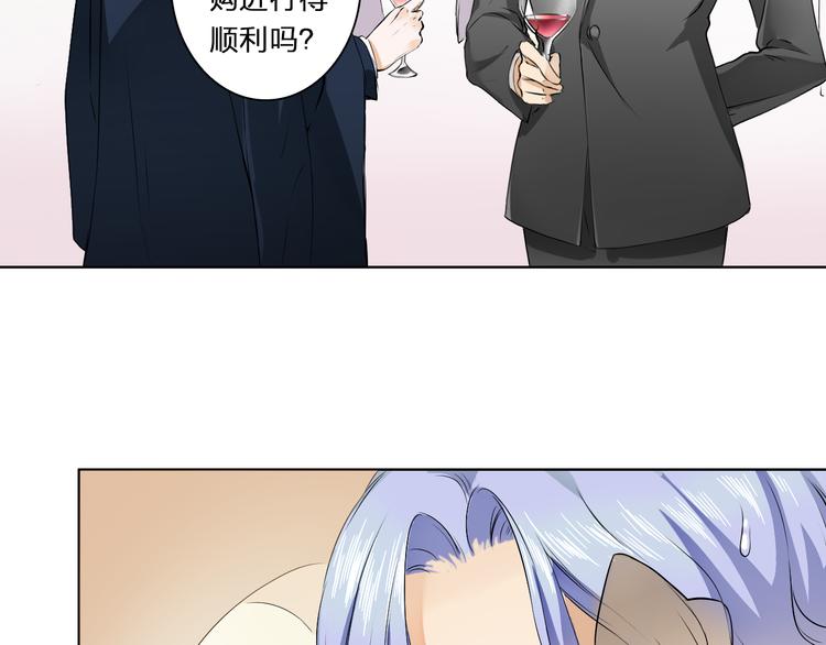 第14话 他的邀请(1/2)-第14话