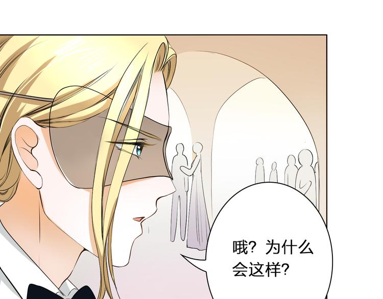 第14话 他的邀请(1/2)-第14话