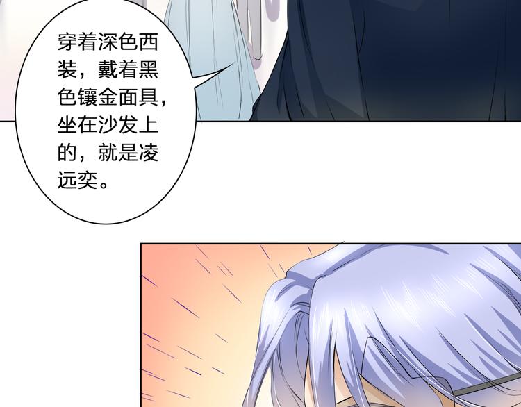 第14话 他的邀请(1/2)-第14话