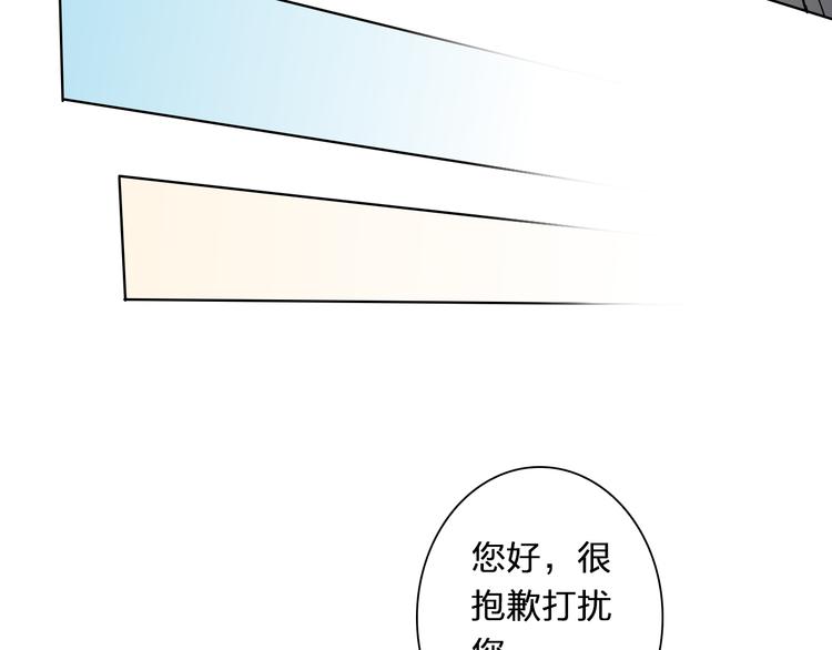 第14话 他的邀请(1/2)-第14话