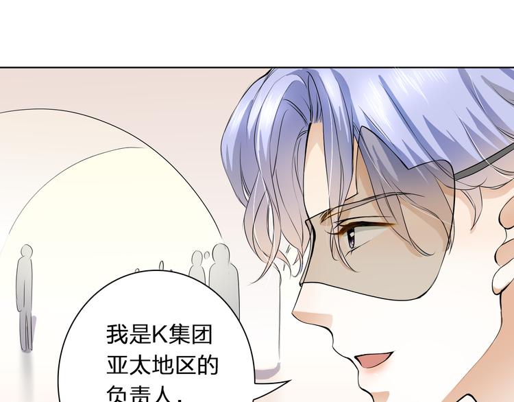 第14话 他的邀请(1/2)-第14话