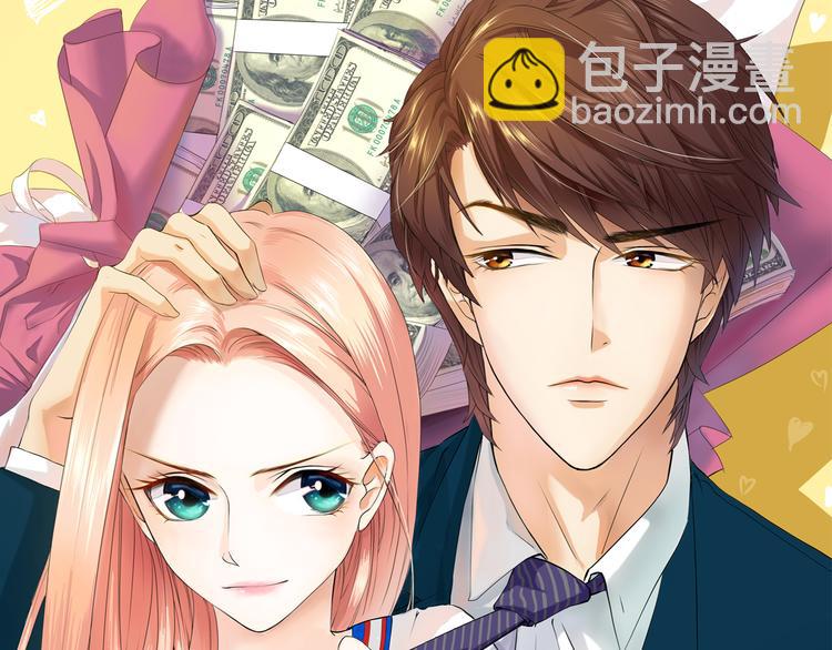 第14话 他的邀请(1/2)-第14话