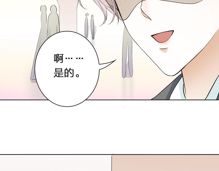 第14话 他的邀请(1/2)-第14话