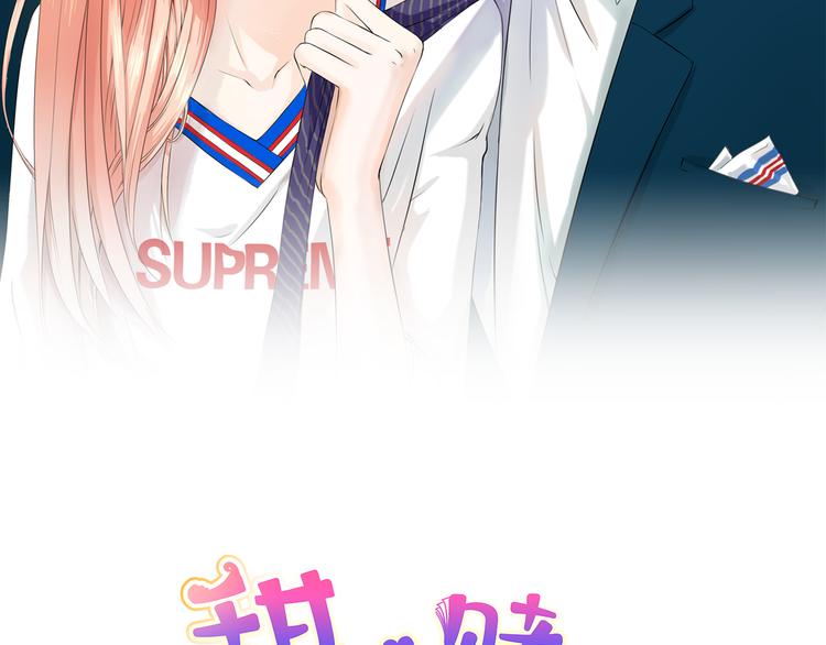 第14话 他的邀请(1/2)-第14话