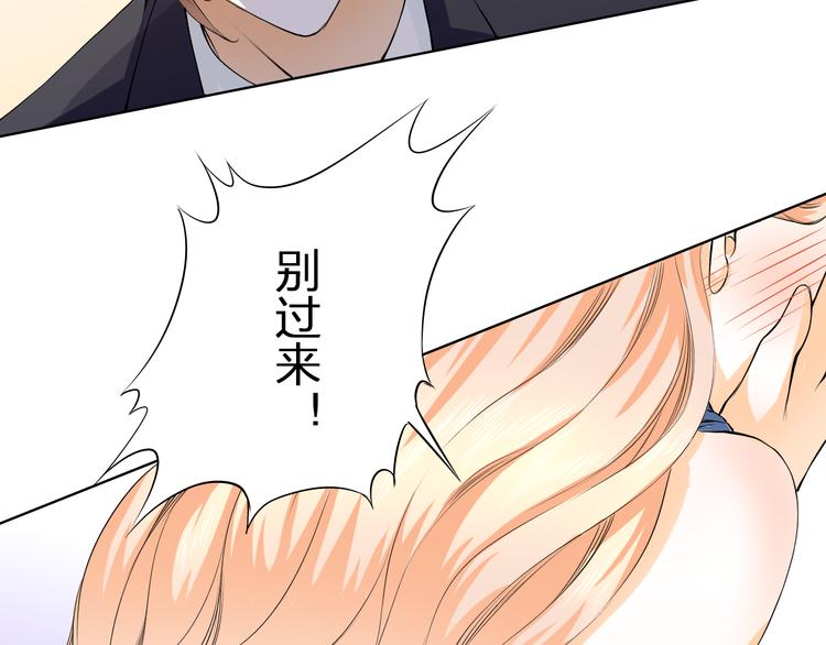 第16话 糟了是心动的感觉(1/2)-第16话