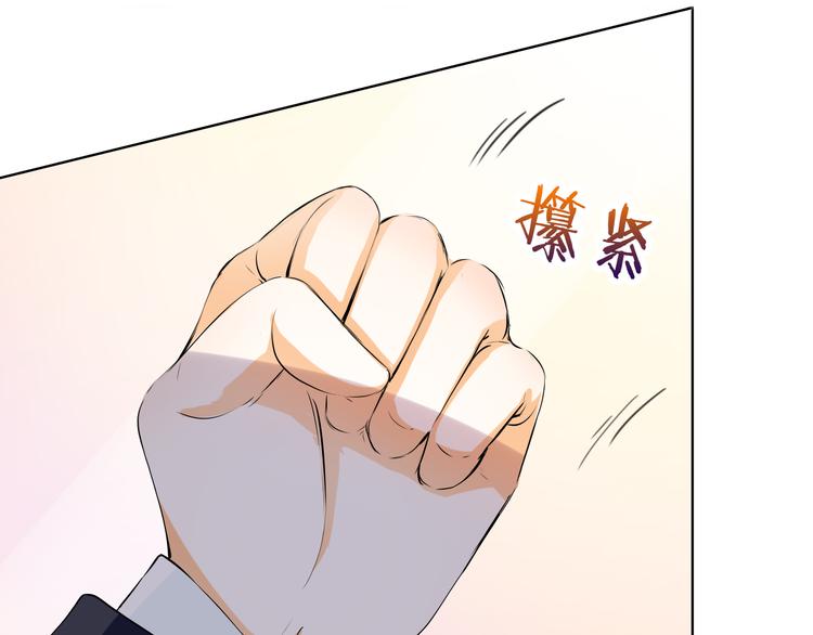 第16话 糟了是心动的感觉(1/2)-第16话