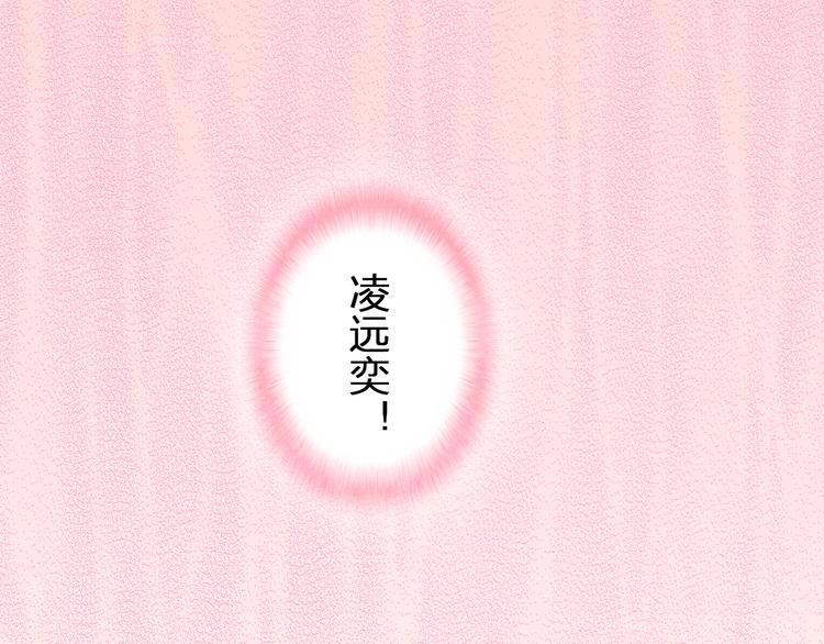 第16话 糟了是心动的感觉(1/2)-第16话