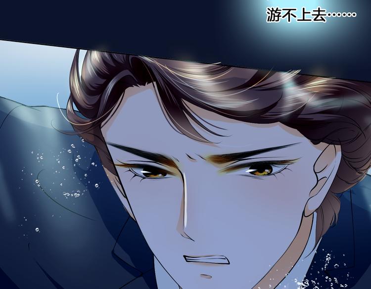 第18话 海中救援(1/2)-第18话