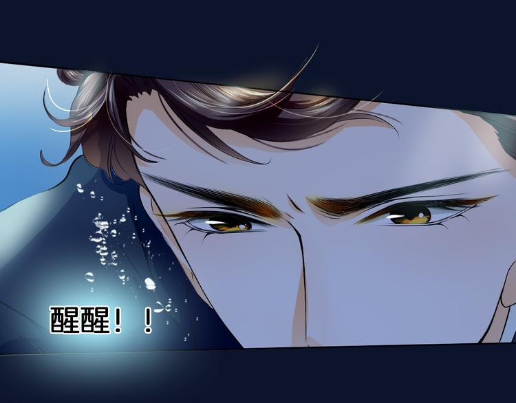 第18话 海中救援(1/2)-第18话