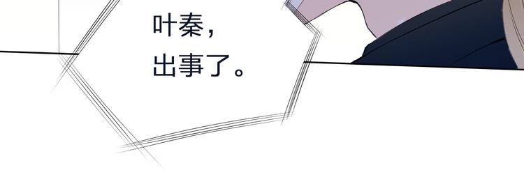 第18话 海中救援(1/2)-第18话