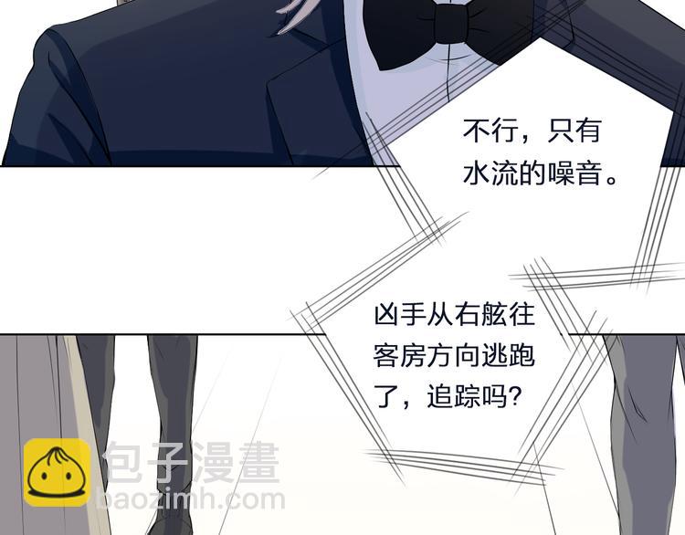 第18话 海中救援(1/2)-第18话