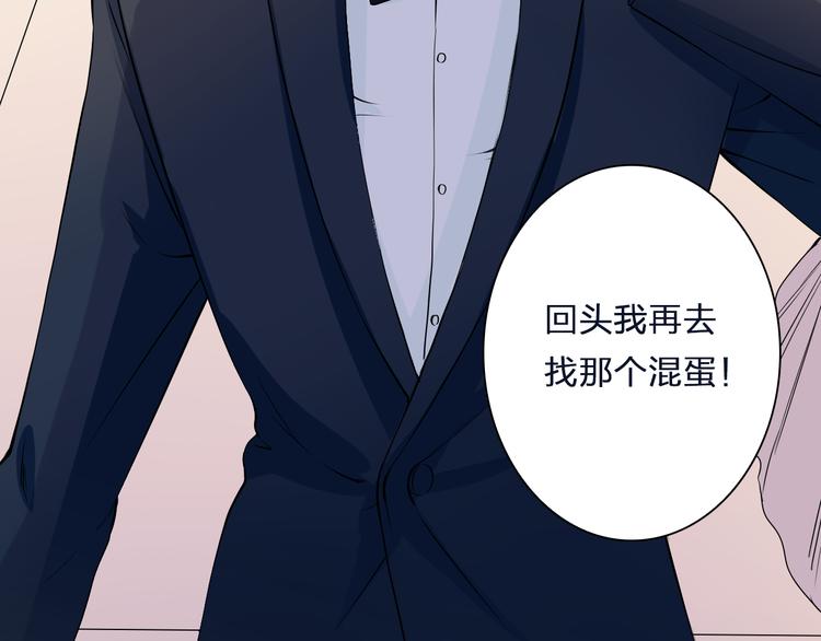 第18话 海中救援(1/2)-第18话