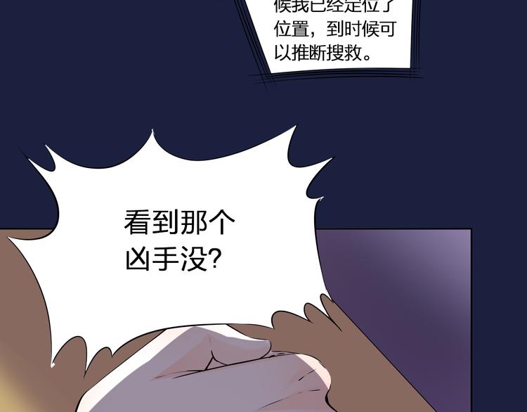 第20话 登陆荒岛(1/2)-第20话