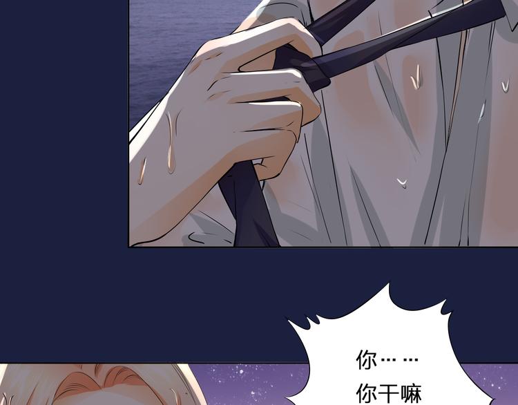 第20话 登陆荒岛(1/2)-第20话