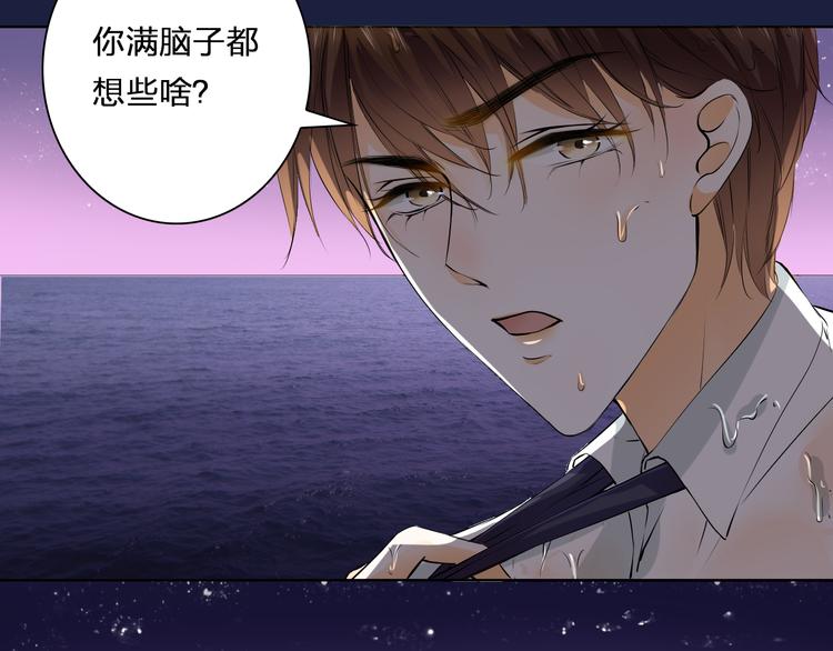 第20话 登陆荒岛(1/2)-第20话