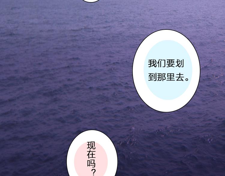 第20话 登陆荒岛(1/2)-第20话