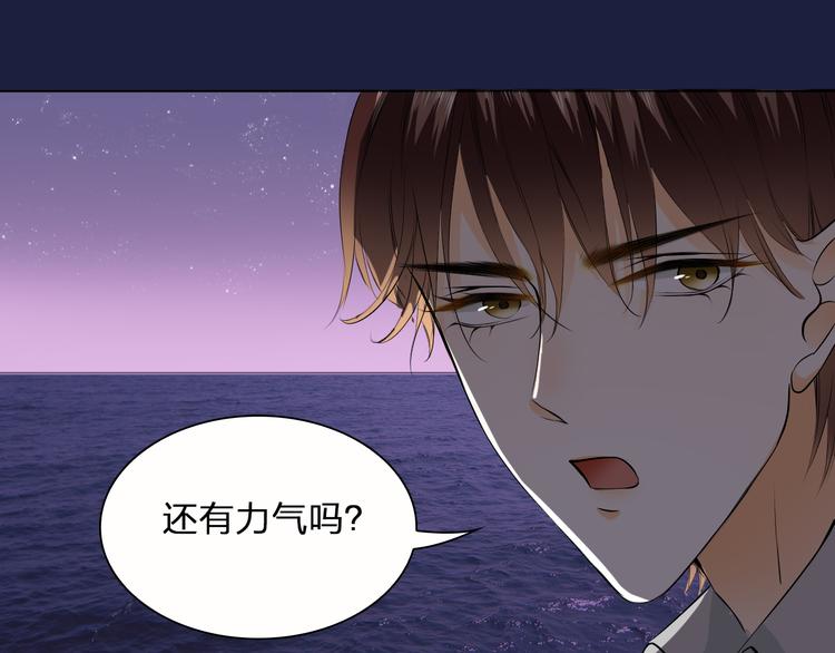 第20话 登陆荒岛(1/2)-第20话