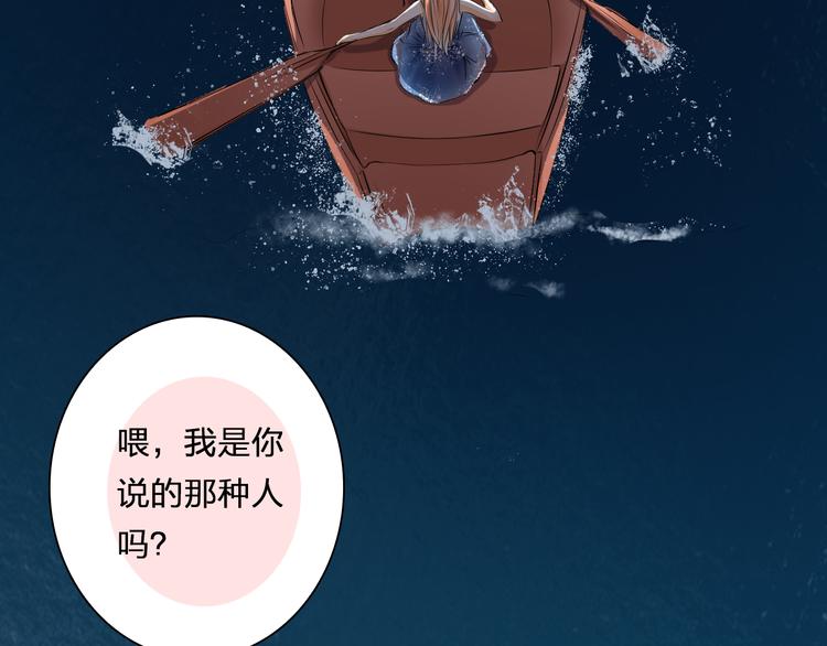 第20话 登陆荒岛(1/2)-第20话