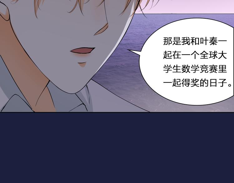 第22话 你你你要干嘛(1/2)-第22话