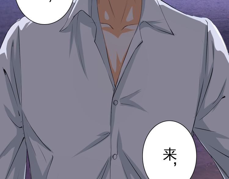 第22话 你你你要干嘛(1/2)-第22话