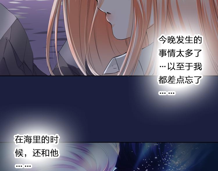 第24话 摇篮曲(1/2)-第24话