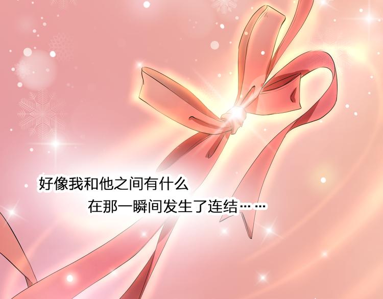 第24话 摇篮曲(1/2)-第24话