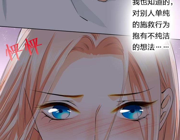 第24话 摇篮曲(1/2)-第24话