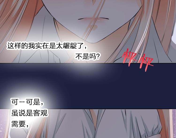 第24话 摇篮曲(1/2)-第24话