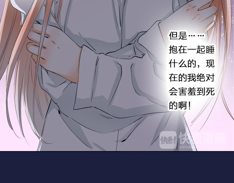 第24话 摇篮曲(1/2)-第24话