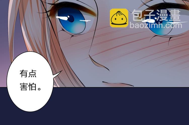 第24话 摇篮曲(1/2)-第24话